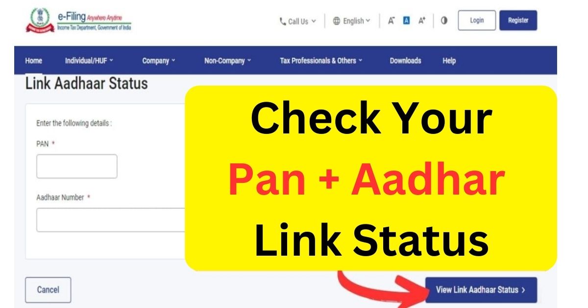 PAN Aadhaar Link Status Check By SMS