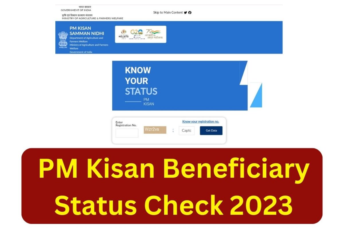 PM Kisan Beneficiary Status Check 2023