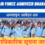 Indian Air Force Agniveer Bharati 2025 Overview